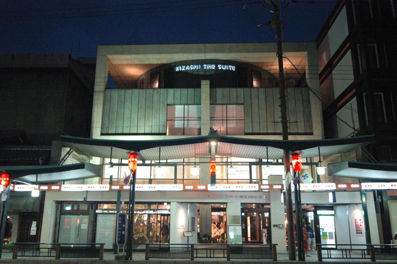 Kizashi The Suite 京都祇園 Eksteriør bilde